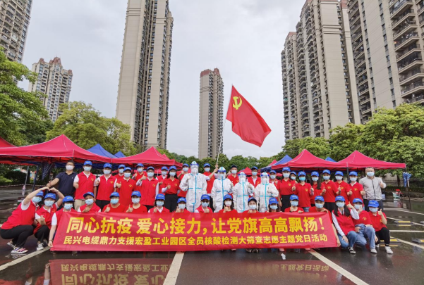 72小时！DG视讯鼎力支援宏盈工业园区全员核酸筛查紧急行动圆满结束